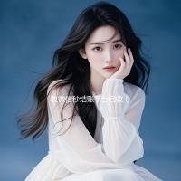 收微信秒结账平台回收（收微信号秒结钱的）